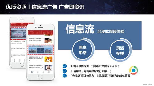 如何聯(lián)系騰訊匯贏一級(jí)代理從事廣告業(yè)務(wù)