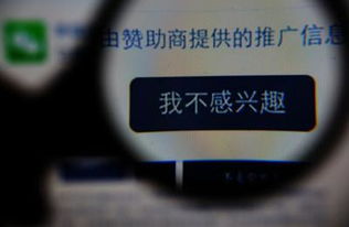 信息流廣告轉(zhuǎn)化率低下的關(guān)鍵原因 投放點(diǎn)與文案的失效分析