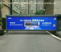 廣告業與大型活動組織策劃服務的深度融合