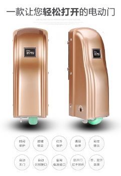 隨叫隨到，智享生活——莆田市阿爾卡諾別墅大門(mén)智能開(kāi)門(mén)機(jī)服務(wù)